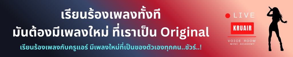 New_Song_for_Student